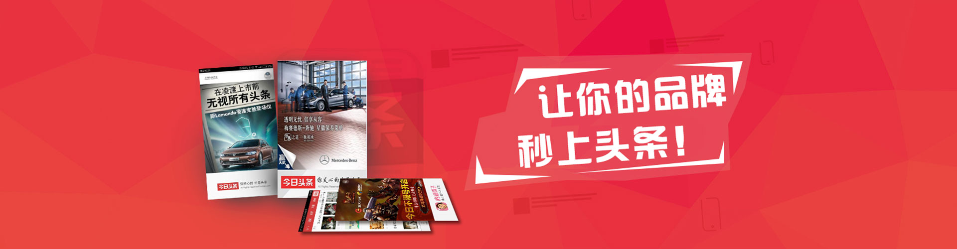 前进信息流代运营