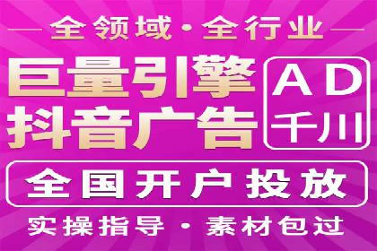 百度推广服务费使用全攻略：从入门到精通
